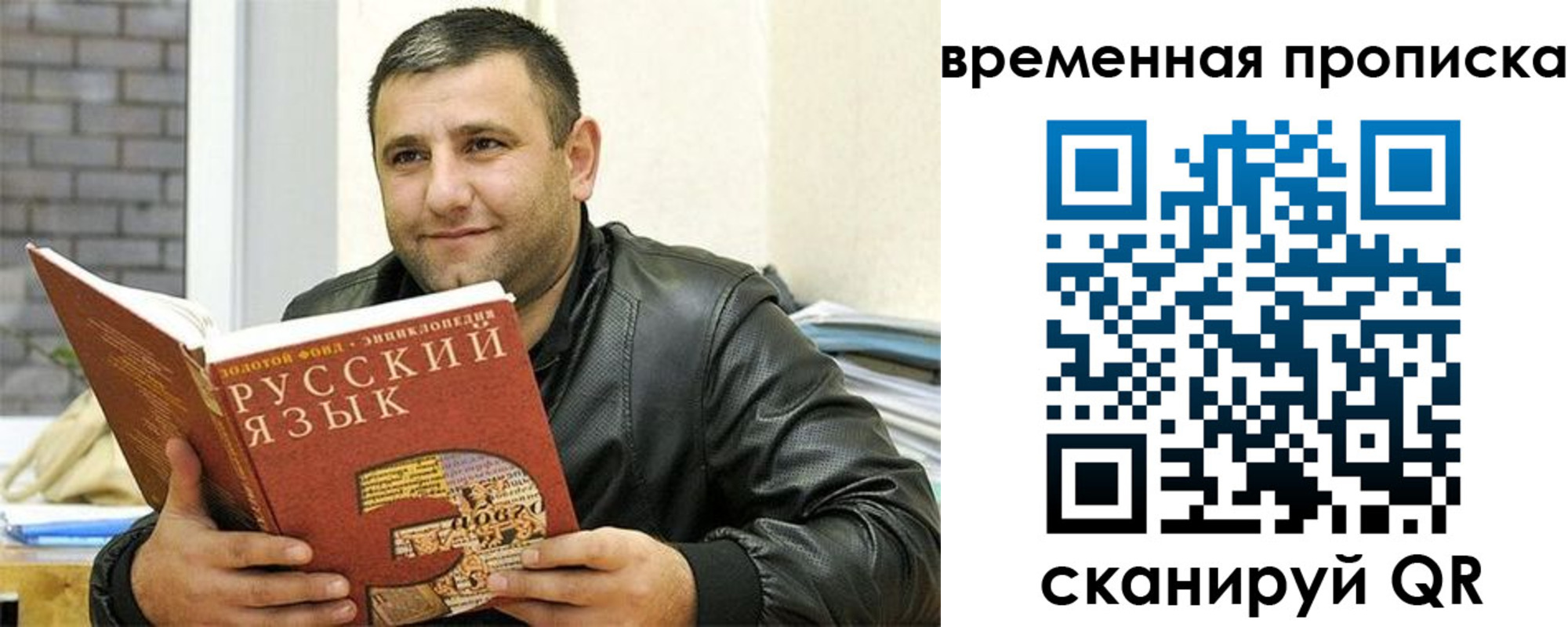 регистрация для дет. сада в Анжеро-Судженске