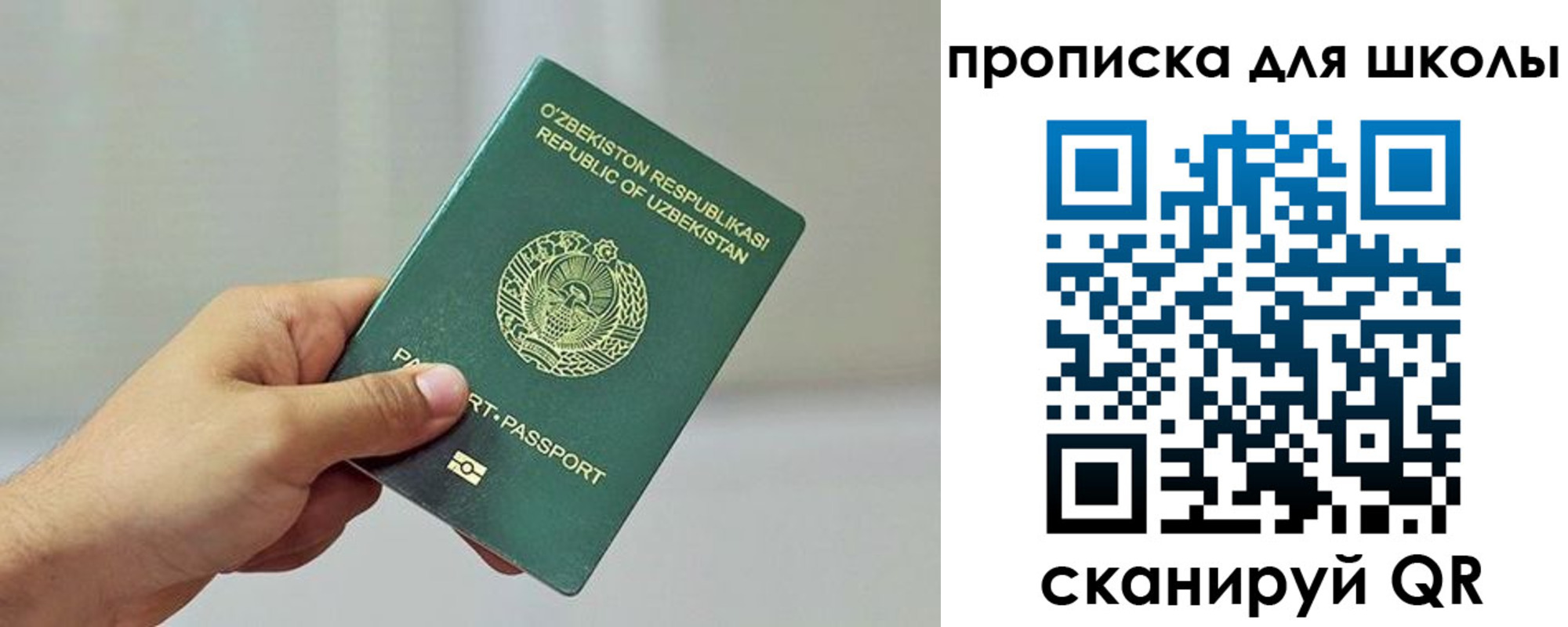временная регистрация в Анжеро-Судженске