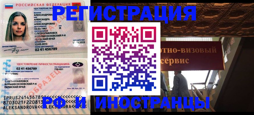 пропишу в квартире в Анжеро-Судженске