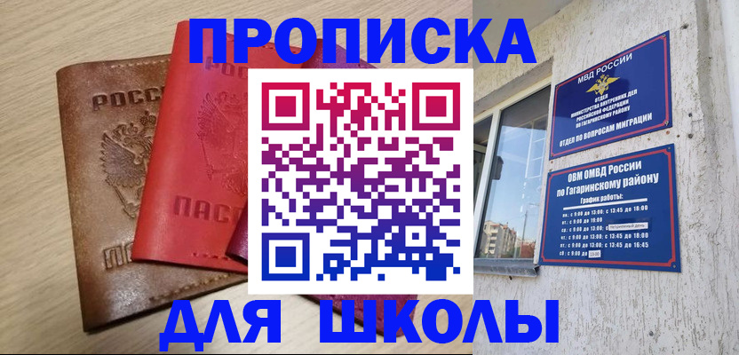 форма 3 в Анжеро-Судженске