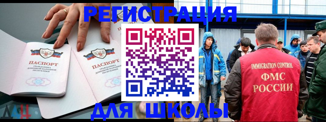 временная регистрация для всех в Анжеро-Судженске